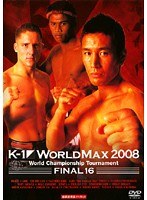 K-1 WORLD MAX 2008 World Championship Tournament-FINAL16-
