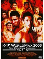 K-1 WORLD MAX 2008 World Championship Tournament-FINAL8-