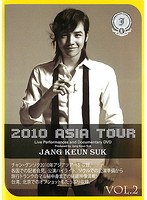 JANG KEUN SUK 2010 ASIA TOUR VoL.2