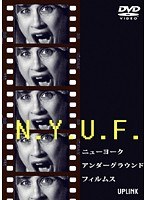 N.Y.U.F.-ニューヨーク・アンダーグラウンド・フィルムス-