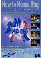 CLUBで遊ぶSTEP WALK 2