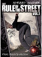 ファスト ルール・オブ・ザ・ストリート Vol.1
