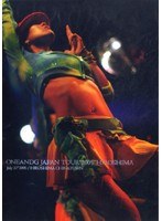 ONE AND G JAPAN TOUR*2005’HIROSHIMA