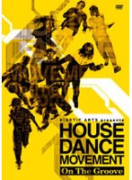KINETIC ARTS presents HOUSE DANCE MOVEMENT-On The Groove-