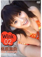Wink 02/桃原美奈
