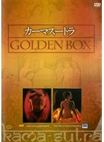 カーマスートラ GOLDEN BOX（2枚組）