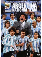 2010 FIFA ワールドカップ 南アフリカ オフィシャルDVD アルゼンチン代表 アタッカー軍団の激闘録