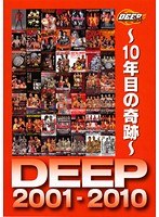 The 10th Anniversary DEEP 10年目の奇跡（2枚組）