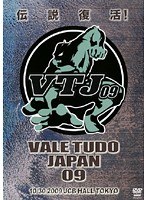 VALE TUDO JAPAN ’09