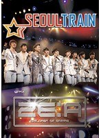 SEOUL TRAIN with ZE:A