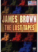 ロスト・テープ/ジェームス・ブラウン