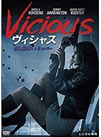 Vicious ヴィシャス/殺し屋はストリッパー