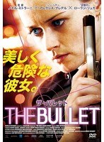 THE BULLET ザ・バレット