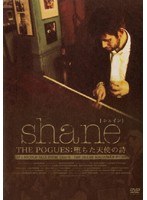 Shane（シェイン） THE POGUES:堕ちた天使の詩