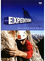 Expeditions Vol.2 クライミング・ザ・ビッグ・ウォール
