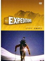 Expeditions Vol.3 ヒマラヤ:生命の灯火