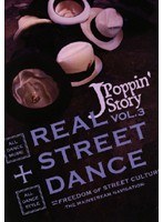 REAL STREET DANCE VOL.3 J-Poppin’Story