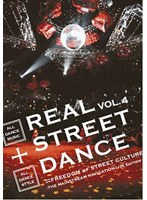 REAL STREET DANCE VOL.4 ALL DANCE MUSIC+ALL DANCE STYLE=FREEDOM OF STREET CULTURE