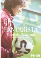 FANTASISTA Shunsuke Nakamura IN SCOTLAND GLASGOW/中村俊輔
