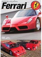 SUPERCAR SELECTION Ferrari