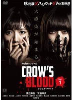 CROW’S BLOOD Vol.1