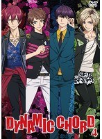 DYNAMIC CHORD Vol.4