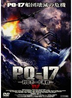 PQ-17-対ユーボート海戦- 4
