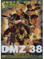 DMZ 38 DEAD MEN CANT DANCE