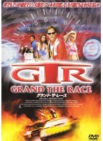 GTR グランド・ザ・レース