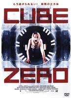 CUBE ZERO