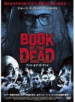 BOOK OF THE DEAD