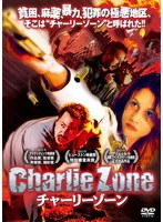 Charlie Zone チャーリーゾーン