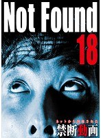 Not Found Vol.18-ネットから削除された禁断動画-