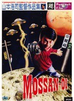 MOSSAN-01