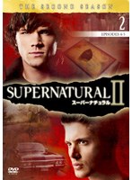 SUPERNATURAL スーパーナチュラル セカンド・シーズン Vol.02