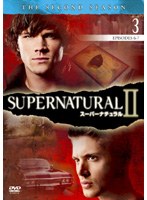 SUPERNATURAL スーパーナチュラル セカンド・シーズン Vol.03