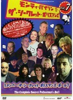 モンティ・パイソン＆ザ・シークレット・ポリスマンズ Vol.7