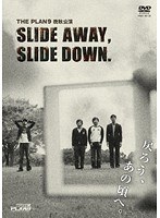 THE PLAN9 晩秋公演 SLIDE AWAY，SLIDE DOWN.