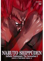 NARUTO-ナルト- 疾風伝 無限月読・発動の章 2