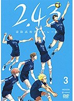 「2.43 清陰高校男子バレー部」3