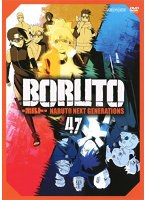 BORUTO-ボルト-NARUTO NEXT GENERATIONS Vol.47