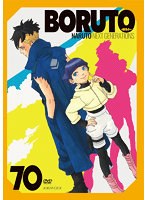 BORUTO-ボルト-NARUTO NEXT GENERATIONS Vol.70