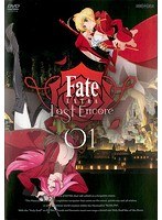 Fate/EXTRA Last Encore 1