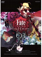 Fate/EXTRA Last Encore 3