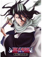 BLEACH 斬魄刀異聞篇 6