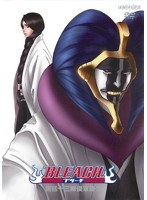 BLEACH 護廷十三隊侵軍篇 3