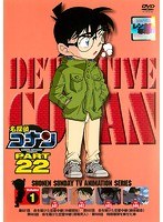 名探偵コナン PART22 Vol.1