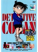 名探偵コナン PART26 Vol.1