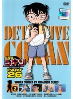 名探偵コナン PART26 Vol.2