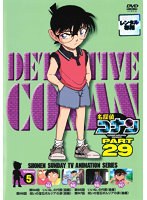 名探偵コナン PART29 vol.5